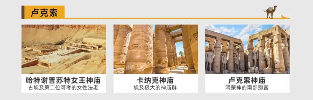埃及旅行建议邮轮 陆地！穆斯林国家注意哪些文化差异？