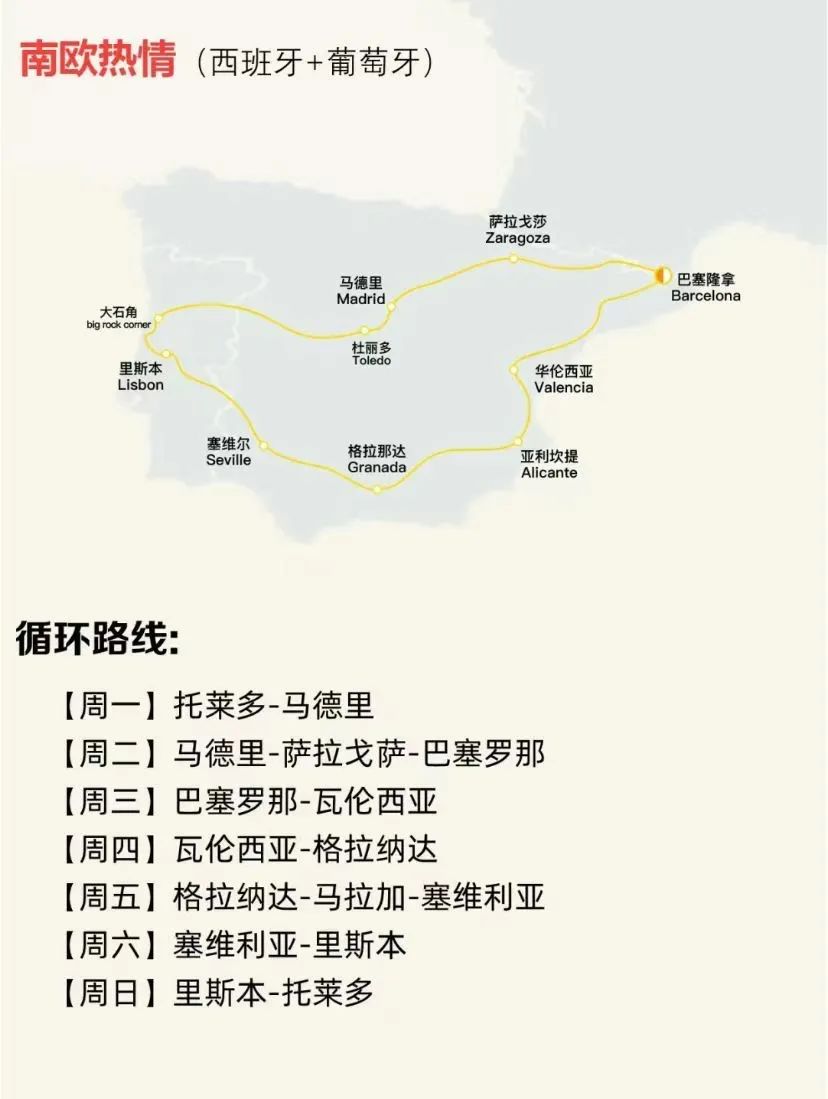 大放“价”拉!欧洲8大经典线路 22个国家 75个城市风光 等你来high! 大放“价”拉!欧洲8大经典线路 22个国家 75个城市风光 等你来high!