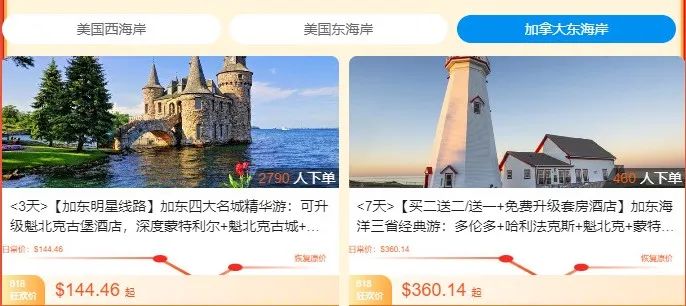 免单!5折!8折!途风6.18全球旅游节 瓜分$10万无门槛券!下单再送亚马逊/京东礼卡 免单!5折!8折!途风6.18全球旅游节 瓜分$10万无门槛券!下单再送亚马逊/京东礼卡